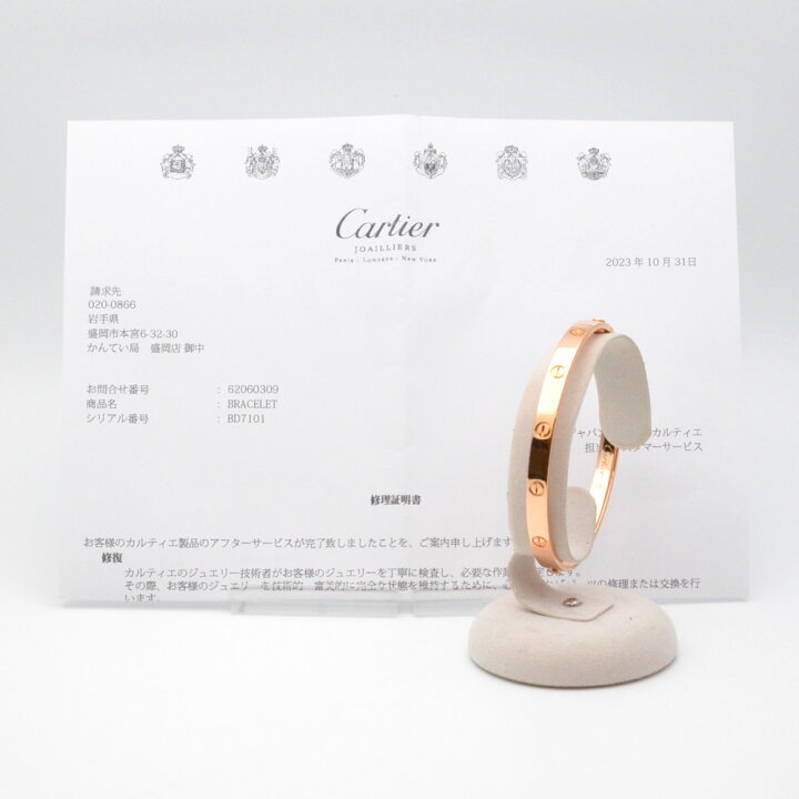 楽天市場】CARTIER カルティエ ラブブレス 750PG ピンクゴールド  