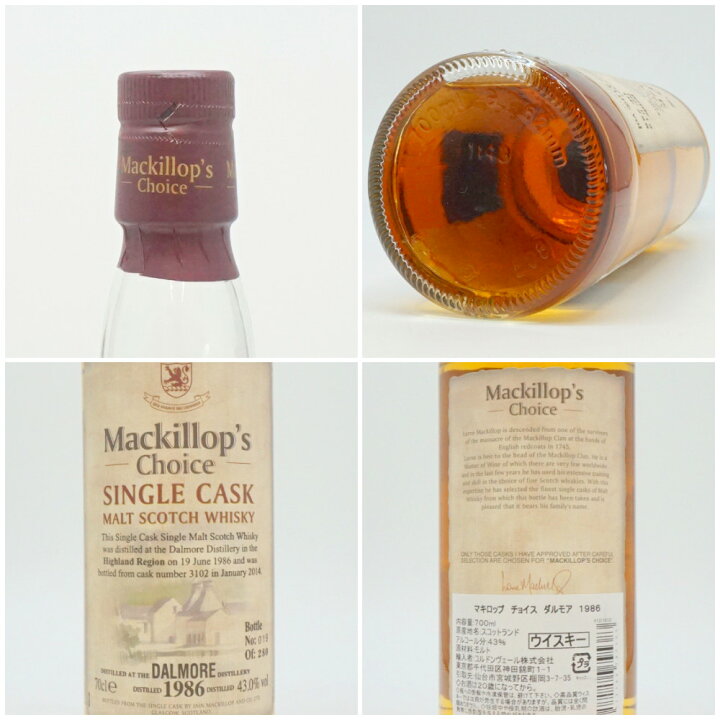 楽天市場】Mackillop