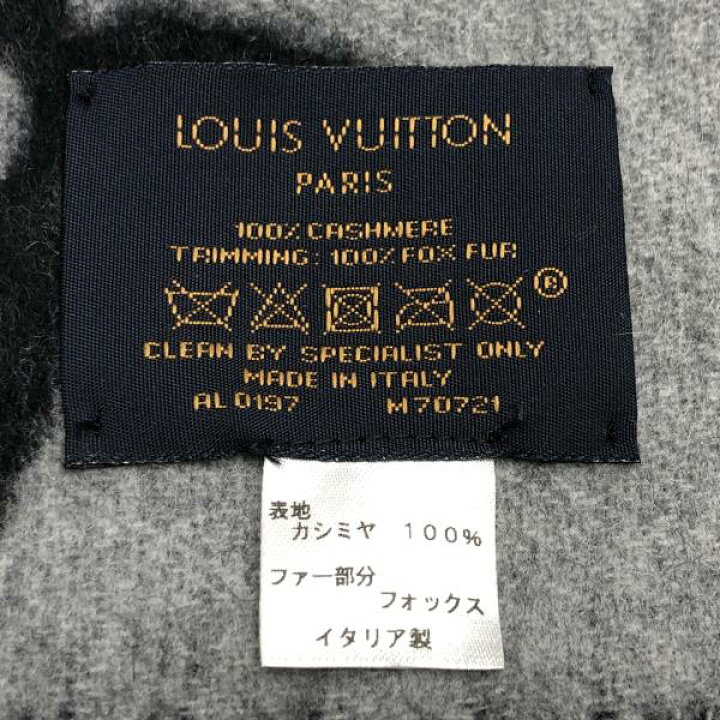 楽天市場】未使用 LOUIS VUITTON ルイヴィトン M70721 エシャルプ  