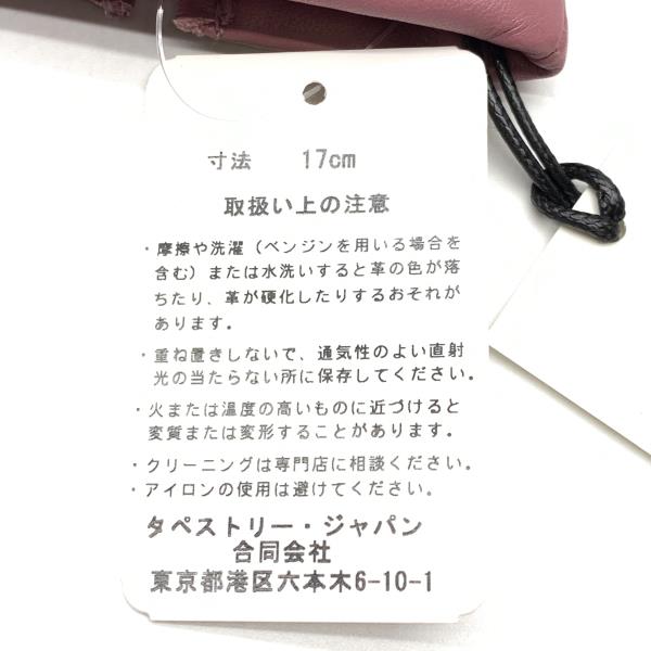 楽天市場】COACH コーチ F76310 レザー グローブ 手袋 ピンク 