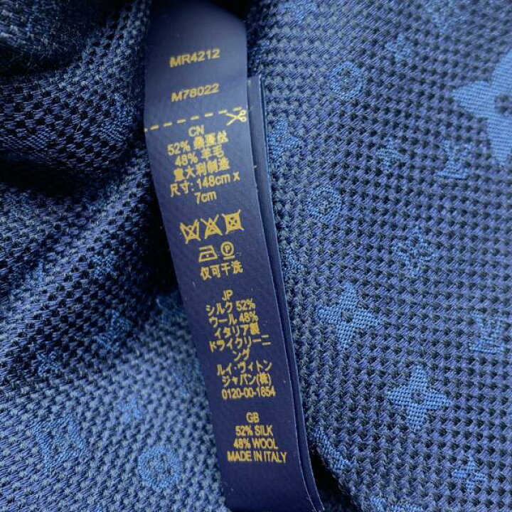 楽天市場】LOUIS VUITTON ルイヴィトン ネクタイ M78022 クラヴァット 