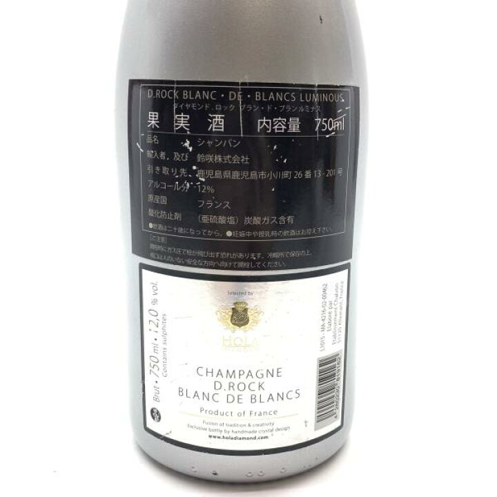 楽天市場】ダイヤモンドロック ブラン ド ブラン ルミナス 750ml D 