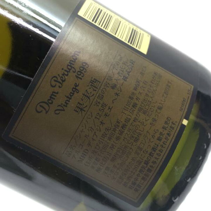楽天市場】Don Perignon ドン ペリニヨン 1999 ヴィンテージ 750ml 