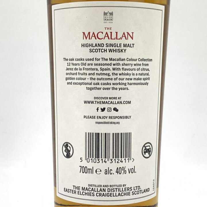 楽天市場】The MACALLAN ザ マッカラン カラーコレクション 12年 700ml 
