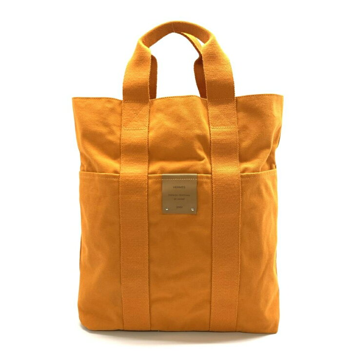 楽天市場】HERMES エルメス フレンチフェスティバル2001 ハワイ限定 