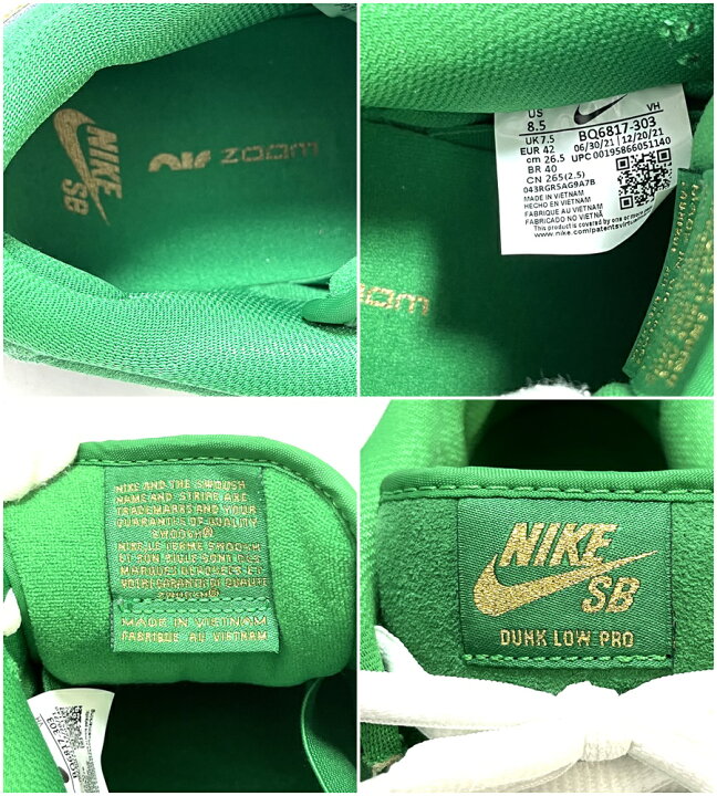 楽天市場】【NIKE】ナイキ BQ6917-303 NIKE SB DUNK LOW PRO ダンク 