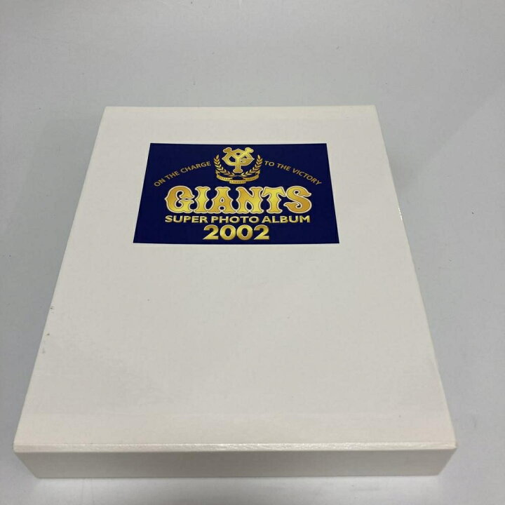楽天市場】読売巨人 GIANTS ジャイアンツ SUPER PHOTO ALBUM 2002 