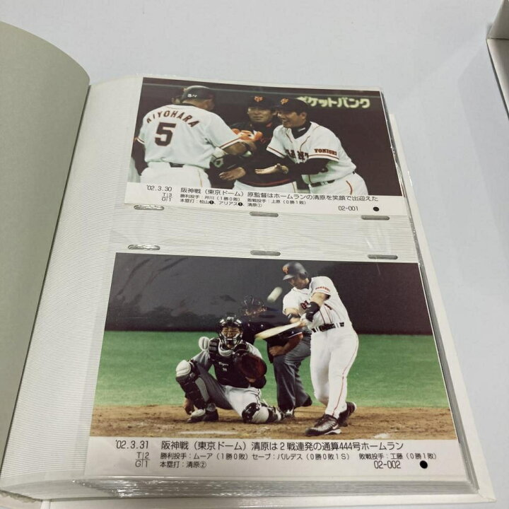 楽天市場】読売巨人 GIANTS ジャイアンツ SUPER PHOTO ALBUM 2002 