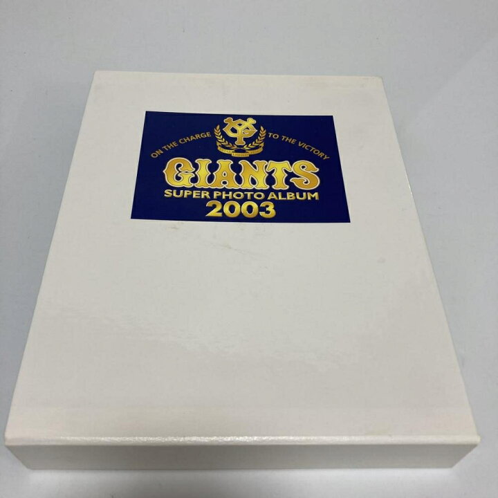 楽天市場】読売巨人 GIANTS ジャイアンツ SUPER PHOTO ALBUM 2003 