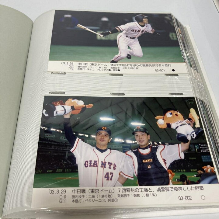楽天市場】読売巨人 GIANTS ジャイアンツ SUPER PHOTO ALBUM 2003 