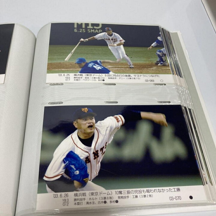 楽天市場】読売巨人 GIANTS ジャイアンツ SUPER PHOTO ALBUM 2003 