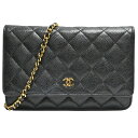 CHANEL【シャネル】チェーンウォレット　チェーンショルダーバッグ　AP0250　キャビアスキン　ブラック　ゴールド金具…