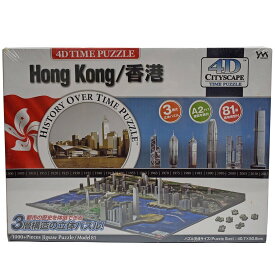 4D CITYSCAPE　模型　パズル　4D TIME PUZZLE Hong Kong/香港　未開封　現状販売【中古】