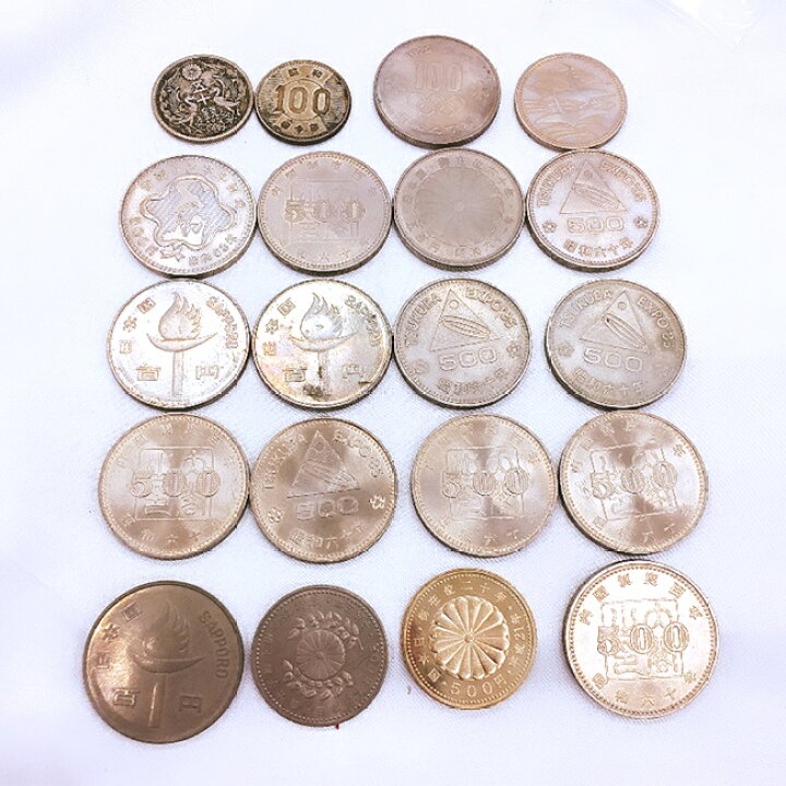 楽天市場】旧硬貨 記念硬貨 7500円分 いろいろ アソート詰め合わせ 