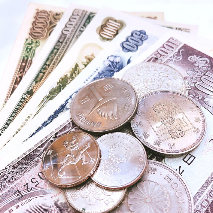 楽天市場】20000円分 旧札 記念硬貨 旧硬貨 コイン 500円などの 