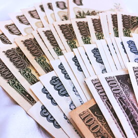 20000円分　旧札　紙幣のみ　500円などのアソート詰め合わせ　日本　いろいろ　まとめ　アソート　お楽しみパック　希少　レア　古銭　【中古】