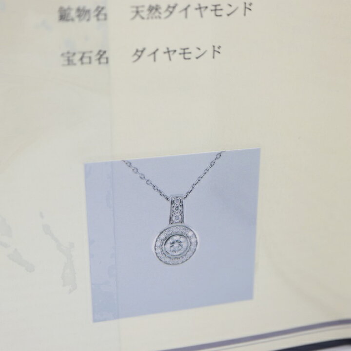 楽天市場】□PT900/850 ダイヤモンドネックレス D0.2ct/D0.11ct 約45cm 