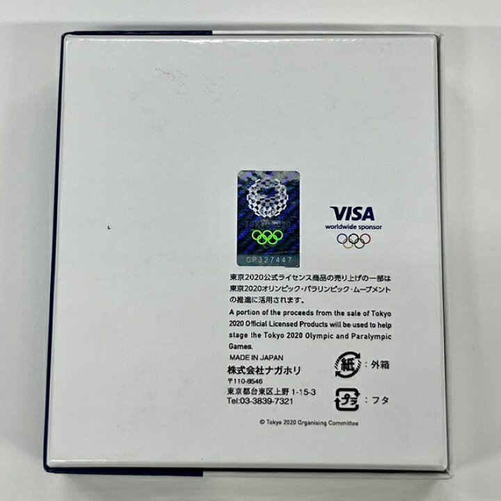 楽天市場】K24 東京2020公式ライセンス 純金小判 10g 999 オリンピック 