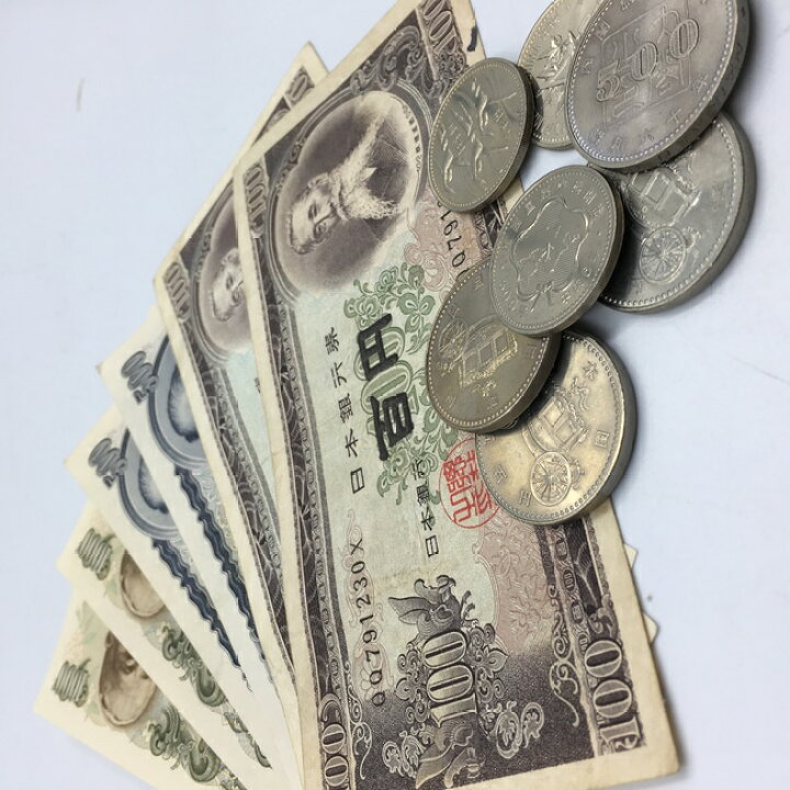 楽天市場】3800円分 旧硬貨 旧紙幣 記念硬貨 500円などのアソート 