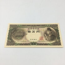 楽天市場】一万円札（コレクション｜ホビー）の通販