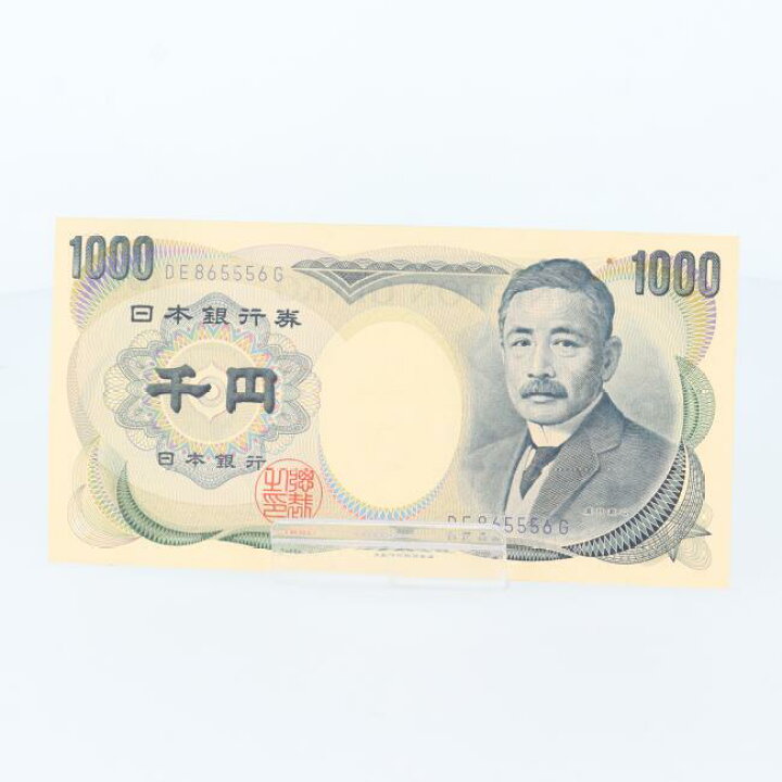 楽天市場】1000円 旧紙幣 旧札 日本 夏目漱石 千円 希少 レア【中古 
