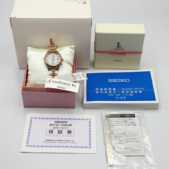楽天市場】セイコー【SEIKO】1B35-0AA0 ルキア/LUKIA ソーラー電波  