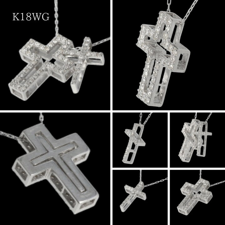 楽天市場】ダイヤモンドクロスネックレス D0.30ct WG 40cm/1.7g 4way  