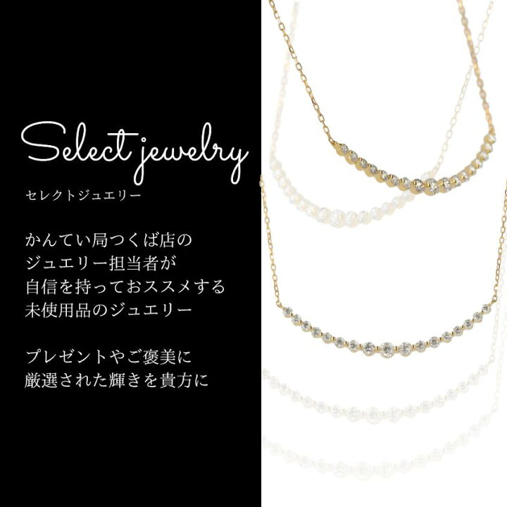 楽天市場】ダイヤモンドカーブネックレス D1.00ct K18 約40cm/約3.0g 