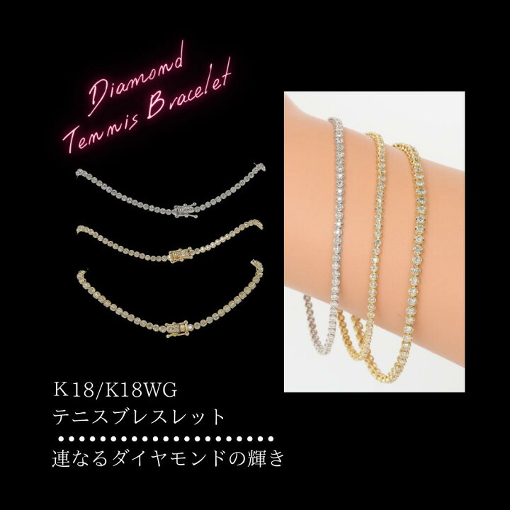 楽天市場】ダイヤモンドブレスレット テニスブレスレット D2.00ct 
