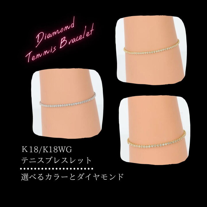 楽天市場】ダイヤモンドブレスレット テニスブレスレット D2.00ct 