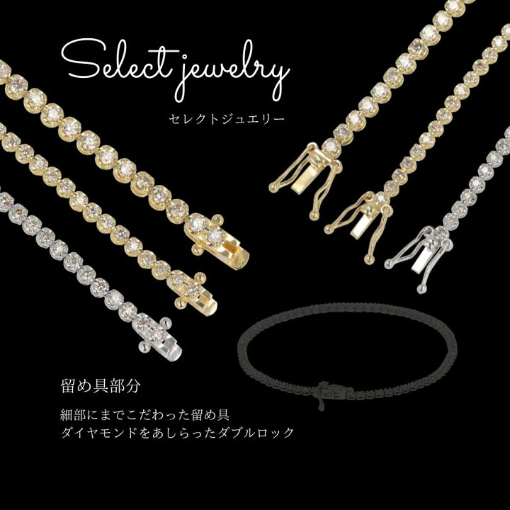 楽天市場】ダイヤモンドブレスレット テニスブレスレット D2.00ct 