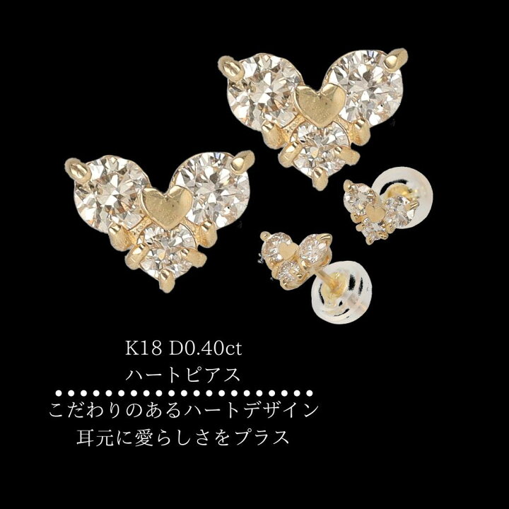 楽天市場】ダイヤモンド付ピアス 計ダイヤ0.40ct K18 0.8g イエロー  