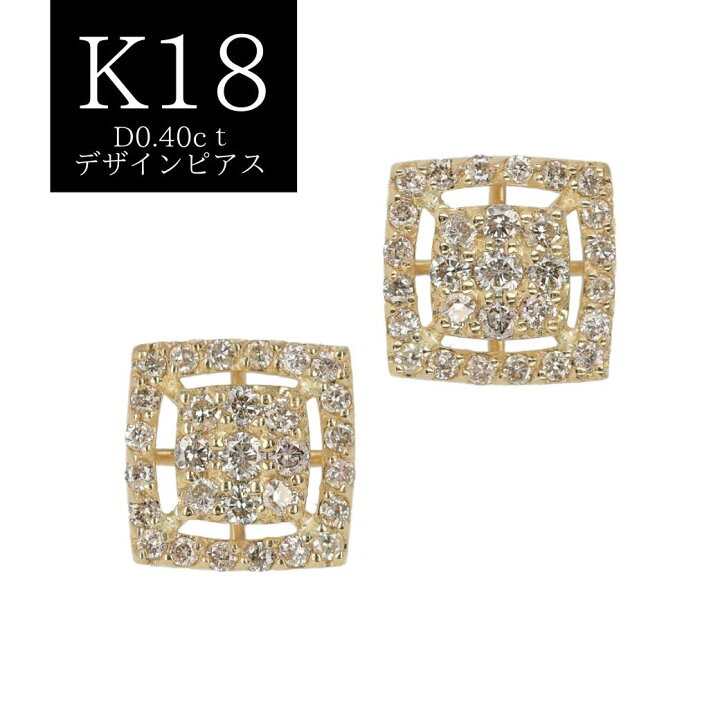 楽天市場】ダイヤモンド スクエアデザインピアス 計0.40ct K18 1.0g  