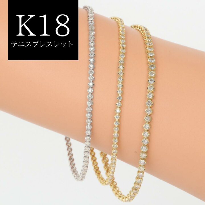 楽天市場】ダイヤモンドブレスレット テニスブレスレット D2.00ct 