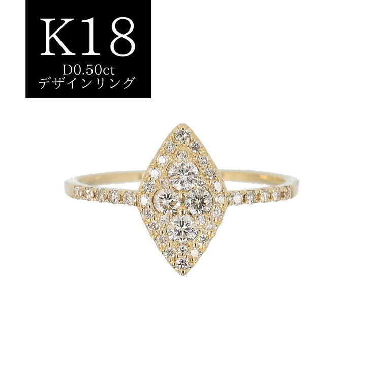 楽天市場】ダイヤモンドリング D0.50ct 約13号/約1.8g K18YG イエロー 