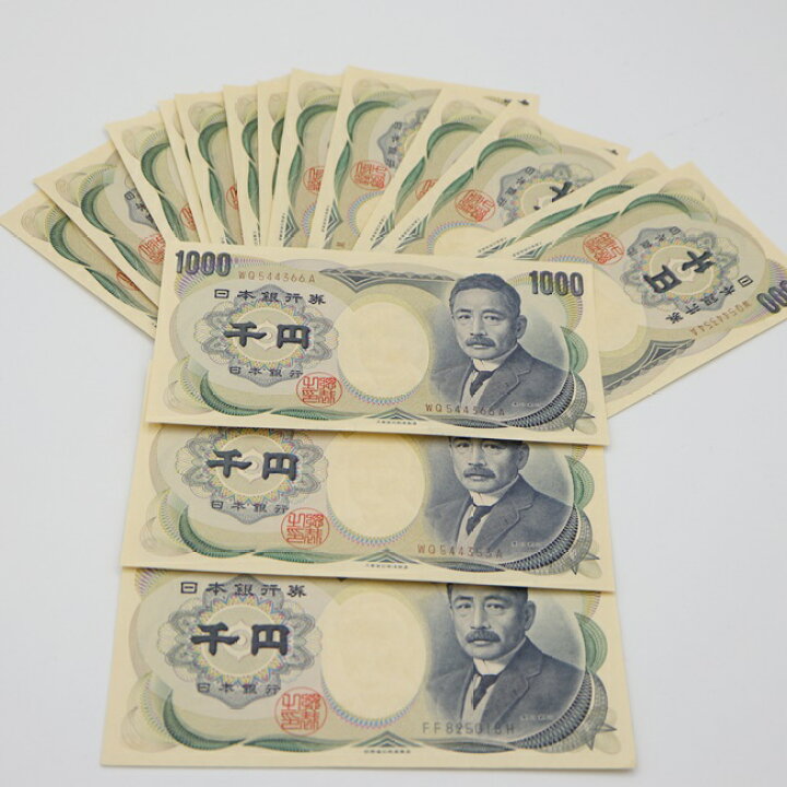 楽天市場】1000円 旧紙幣 旧札 日本 夏目漱石 千円 希少 レア【中古 
