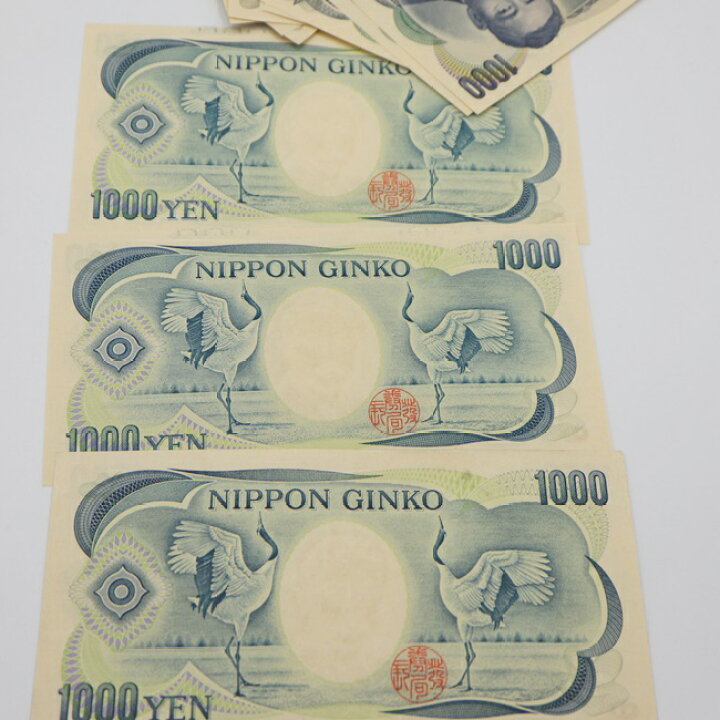楽天市場】1000円 旧紙幣 旧札 日本 夏目漱石 千円 希少 レア【中古 