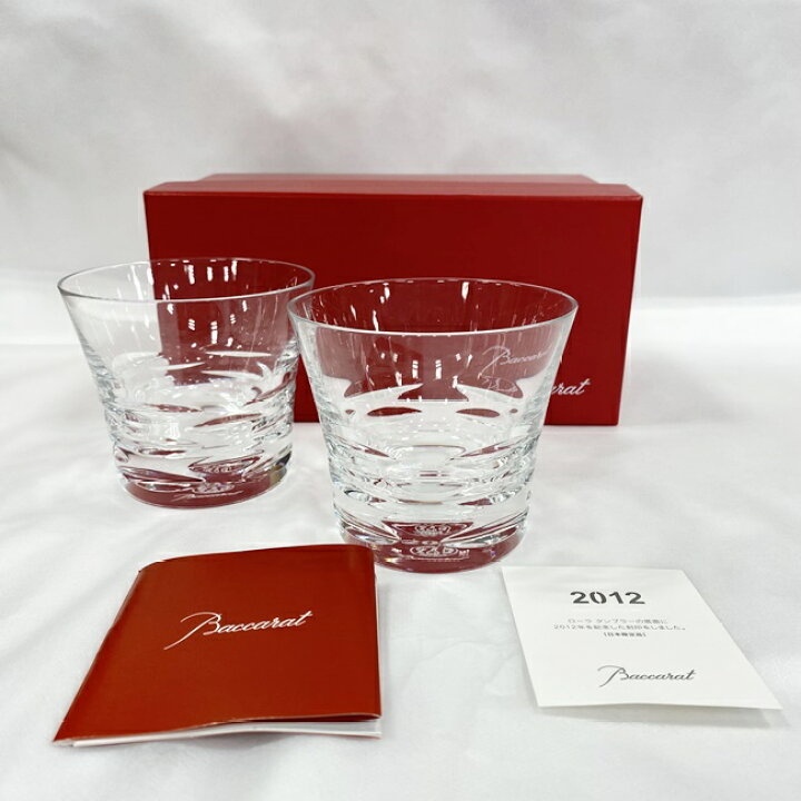 楽天市場】バカラ【Baccarat】ロックグラス ペア 2点セット 2012年 