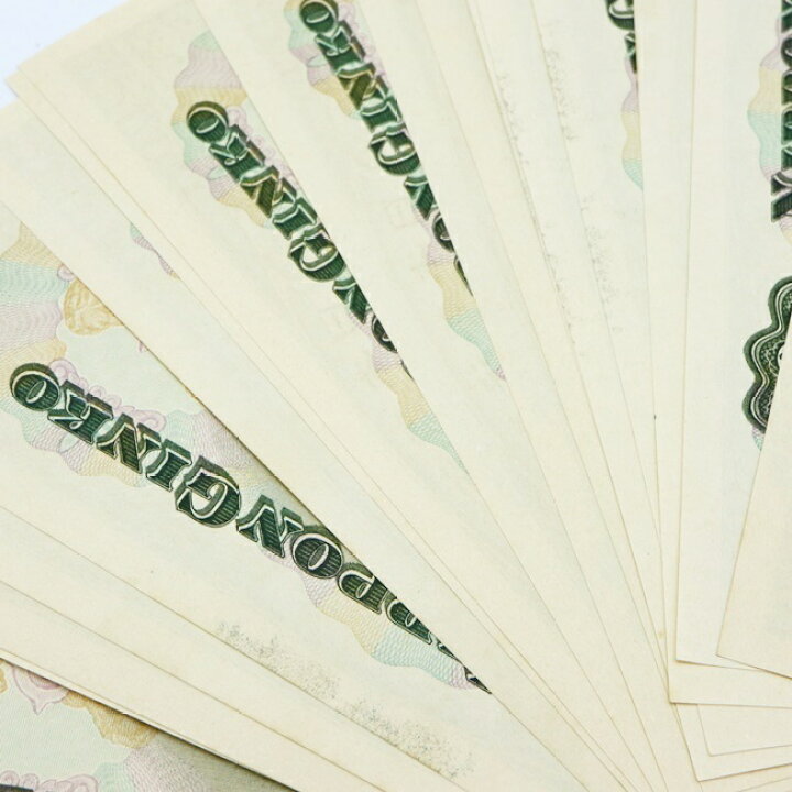 楽天市場】ピン札 5000円 旧紙幣 旧札 日本 聖徳太子 五千円 希少 レア 