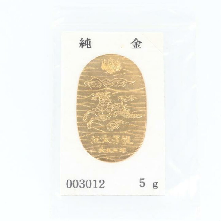楽天市場】K24 奉祝記念 純金小判 5.0g 純金製(999/1000) 大正五年 24 