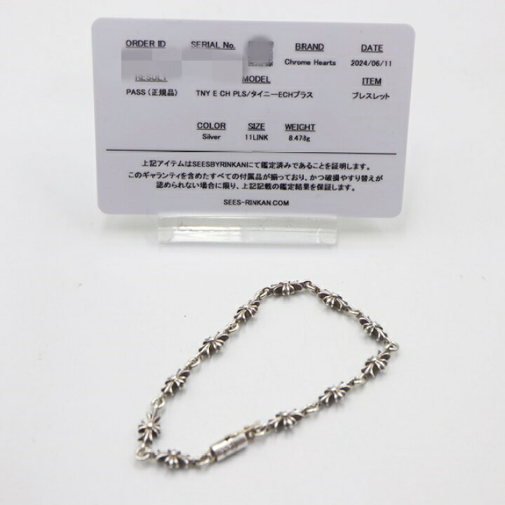 楽天市場】クロムハーツ【CHROME HEARTS】シルバー925/SV925/14K(留め 
