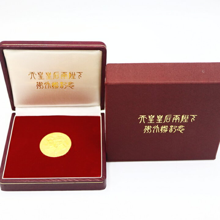 楽天市場】K24 金貨 純金 天皇皇后両陛下御外遊記念 記念メダル 24.6g 