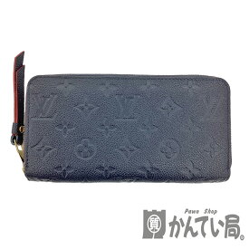 K　LOUIS VUITTON　ジッピーウォレット　M62121　RFID　ICチップ　送料込　お買い得　特別価格　アンプラント　マリーヌルージュ　ネイビー　長財布　ラウンドファスナー長財布　型押し　ルイ ヴィトン　中古　質屋かんてい局　鹿沼店　31015589310-227k-m