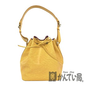 U【中古】LOUIS VUITTON【ルイ・ヴィトン】プチノエ　 M44109　エピ　イエロー　定番人気 　ショルダーバッグ　巾着バッグ　通勤バッグ【かんてい局宇都宮店】31004279315-78u-r