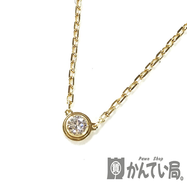 楽天市場】U【中古】Cartier【カルティエ】ダムールネックレス SM 