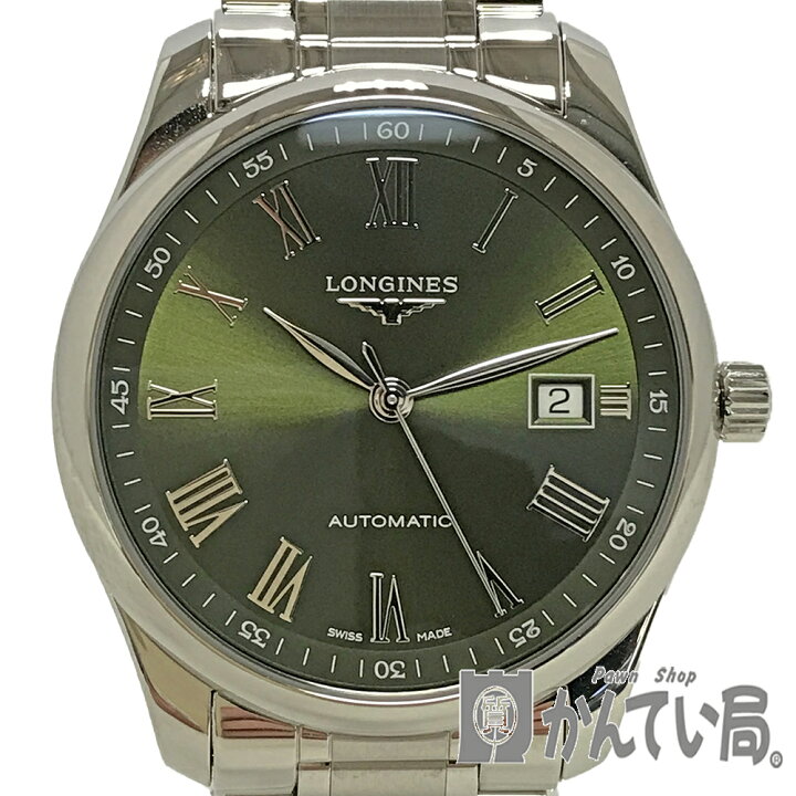 楽天市場】U【中古】LONGINES【ロンジン】マスターコレクション L2  