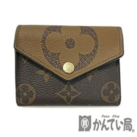 U【中古】【LOUIS VUITTON】ポルトフォイユ・ゾエ　M80725　モノグラムリバース　ブラウン　三つ折り財布　コンパクト　LVロゴ　【ルイ・ヴィトン】【かんてい局宇都宮店】31018979315-145u-b