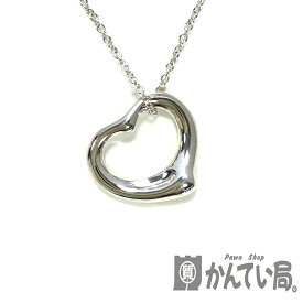 U【中古】【TIFFANY＆CO.】オープンハート　ペンダント　約41cm　SV925　箱有　布袋有　ネックレス　シルバー　美品【ティファニー】【かんてい局宇都宮店】31034629315-37u-b