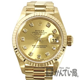 U【ロレックス】【ROLEX】79178G　デイトジャスト　K番　2001～2002年頃製造　ゴールド文字盤　ダイヤ　K18YG　イエローゴールド　自動巻　レディース　オーバーホール済　仕上済【中古】【ROLEX】【かんてい局宇都宮店】31002109315-39u-r