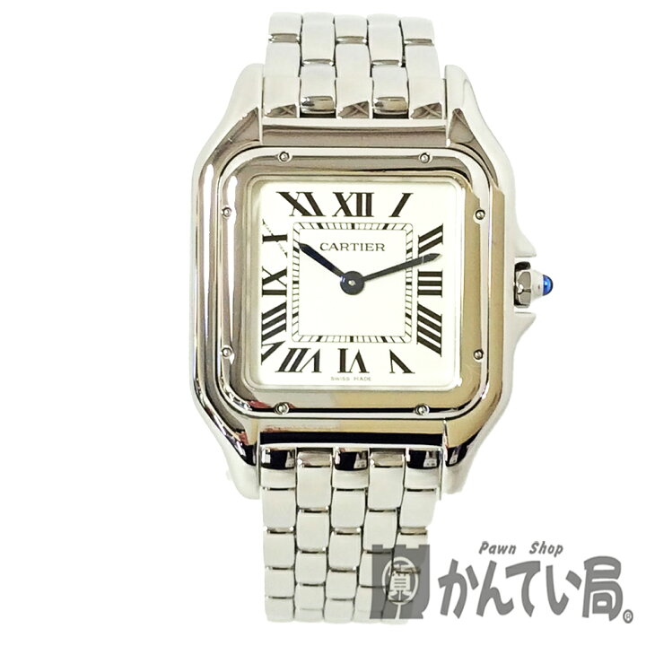 楽天市場】U【中古】Cartier【カルティエ】パンテールドゥカルティエMM 
